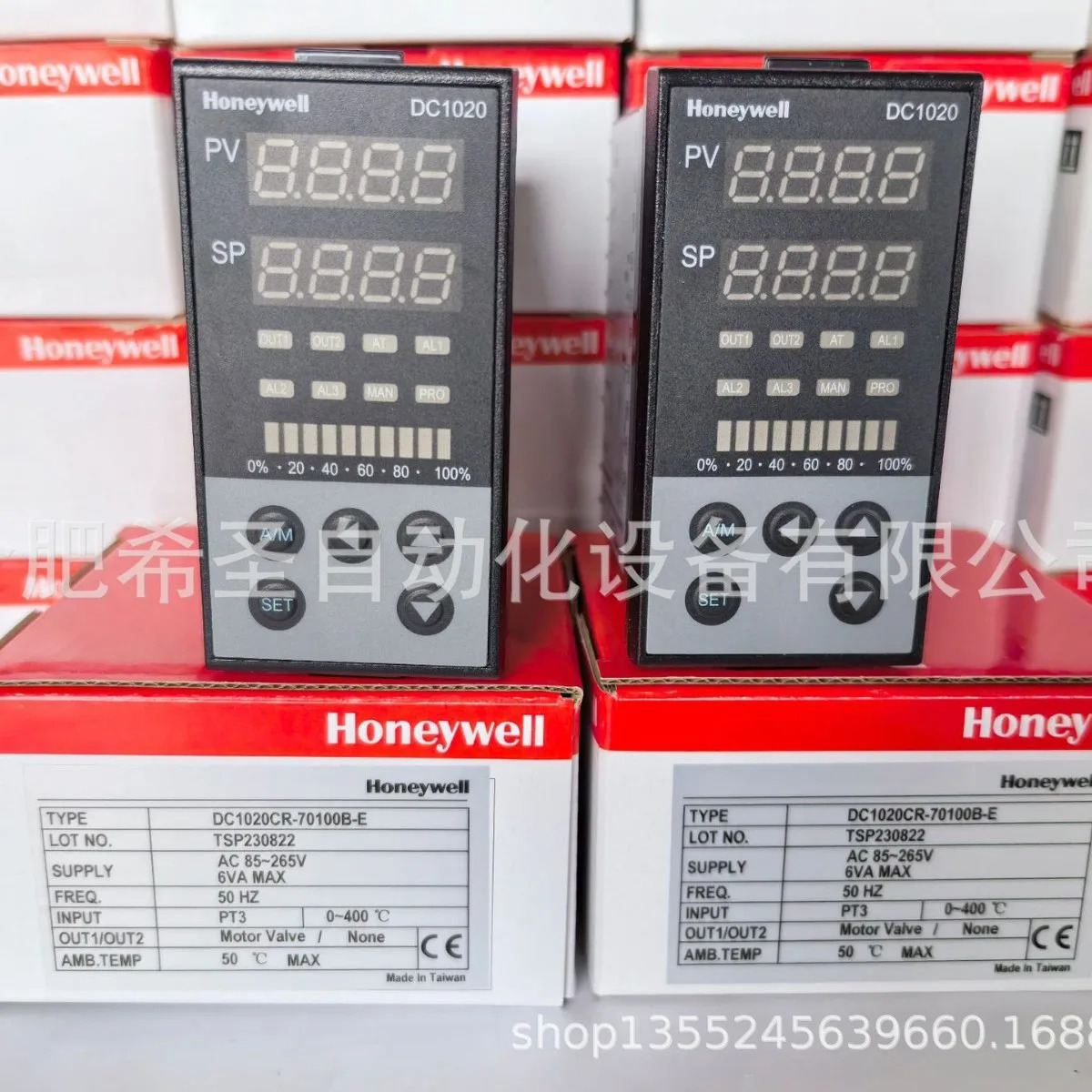 하니웰 DC1020 온도 조절기 DC1020CR-70100B-E 조절기제안