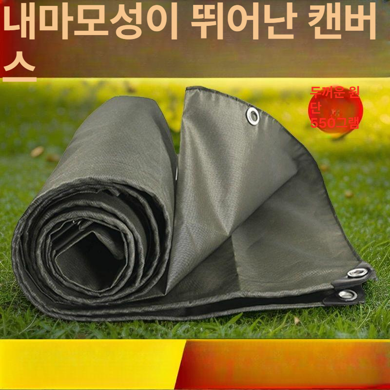 화물차 덮개 방수 방수포 트럭 천막 롤업식 막 갑바 호로 적재함 차량용 우천 보호 대형 - 상세 이미지 4