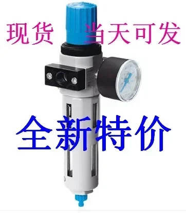 FESTO LFR-1-D-O-MAXI 162693 Festo 여과 감압밸브 DN25