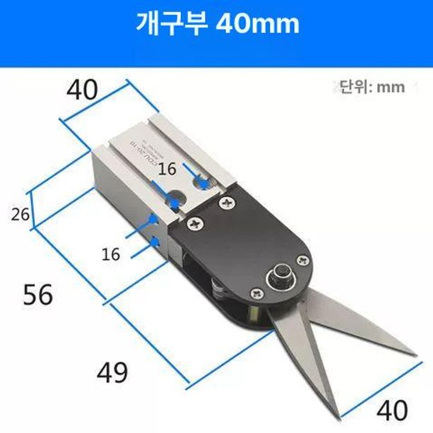 자동화 니퍼 가위 공압 커터 정밀 칼날 도구 커팅기 교체 산업용 - 상세 이미지 3