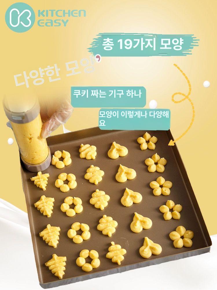 데코 베이킹몰드 케이크 스텐 원형 금형 모양틀 쿠키커터 프레스 홈베이킹 머핀 링 - 상세 이미지 3