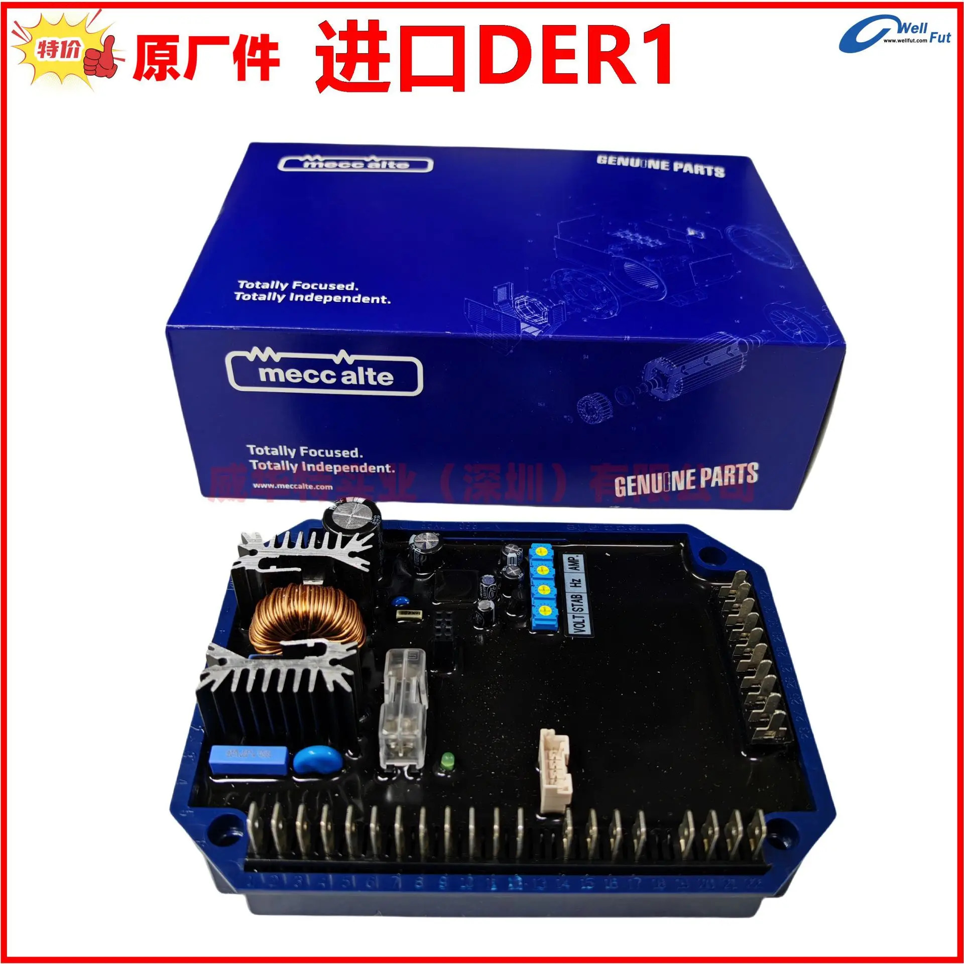 REG. TYPE DER1 A7998 R 전압 조정기 자동 여기