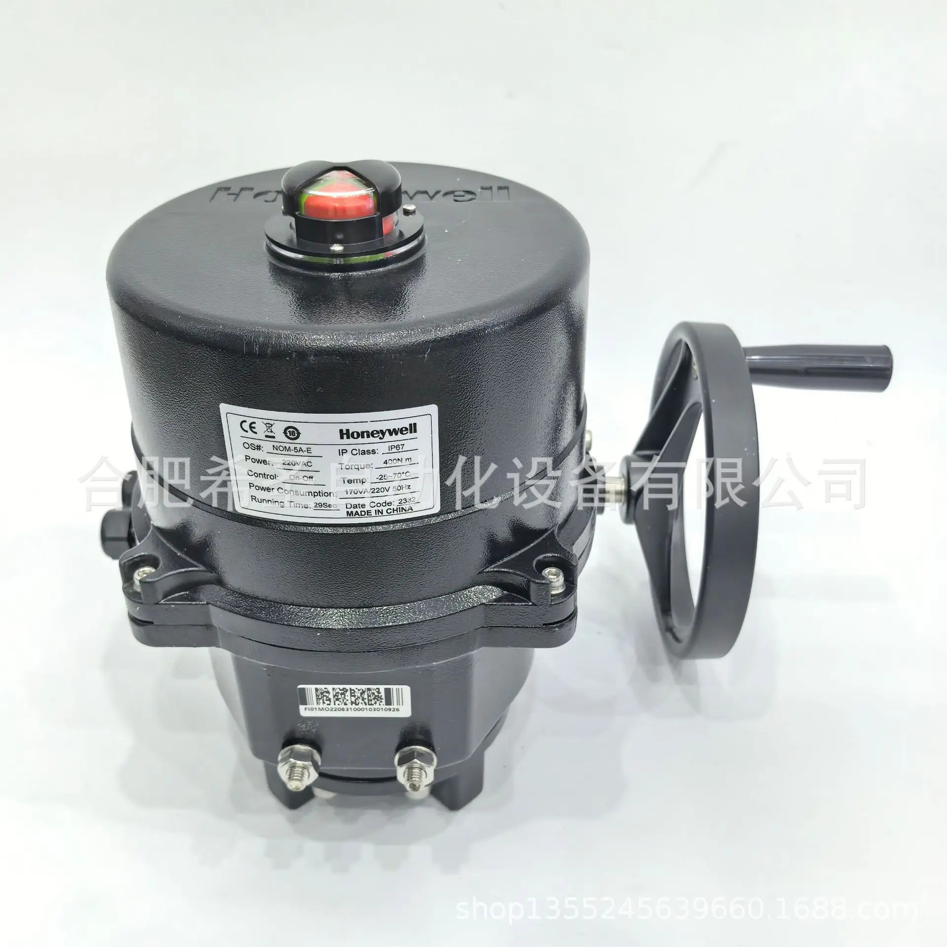Honeywell V8BF 시리즈 버터플라이 밸브 액추에이터 NOM-5A-E 전기