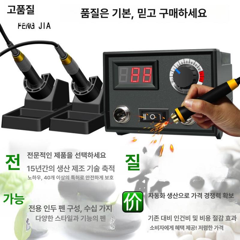 우드버닝펜 온도조절 전문가용 각인기 목공예 조각 펜촉 홀더 세트 DIY 아트 공예 - 상세 이미지 4
