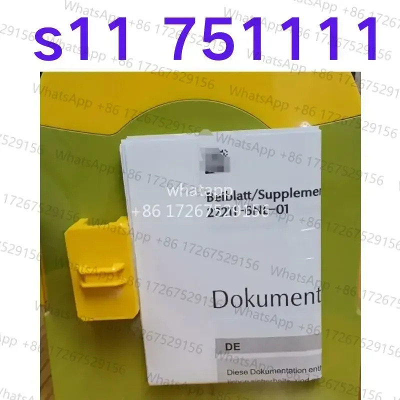 릴레이 s11 751111