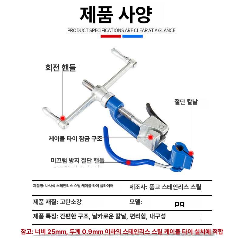 스텐 클램프 스크류 밴드 클립 기어 플라이어 공구 파이프 조절 웜 패스너 조정 - 상세 이미지 3