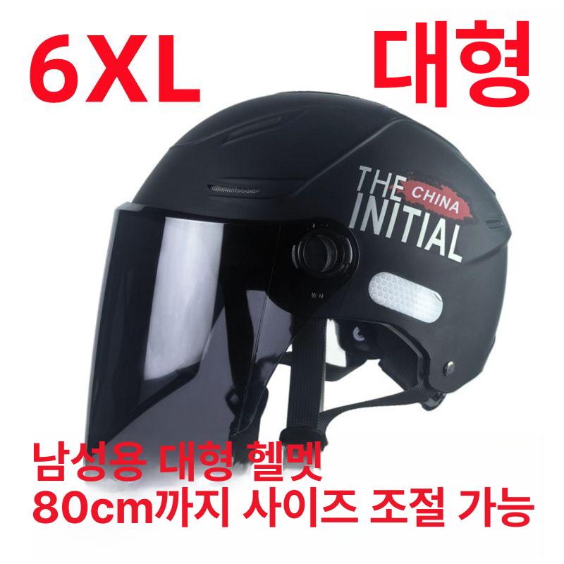 반모 헬맷 오토바이 남성용 헬멧 배달 빈티지 레트로 소두핏 통기성 모터 오픈페이스 - 상세 이미지 2