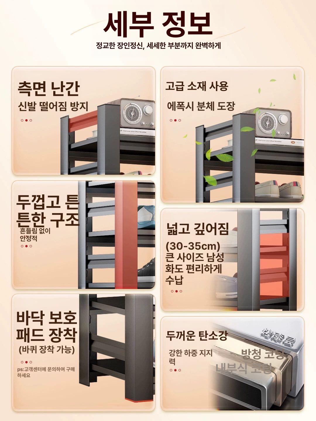현관 선반랙 사무실 틈새 수납 정리대 거실 다용도선반 코너 걸이 인테리어 옷장 - 상세 이미지 4