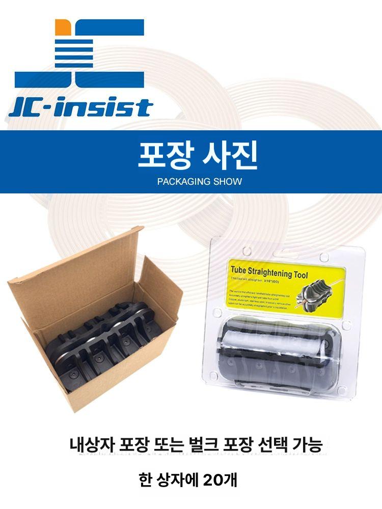 배관 파이프교정기 롤러 철사 도구 케이블 벤딩 구리펴는 밴딩기 직선가공 곡직기 - 상세 이미지 5