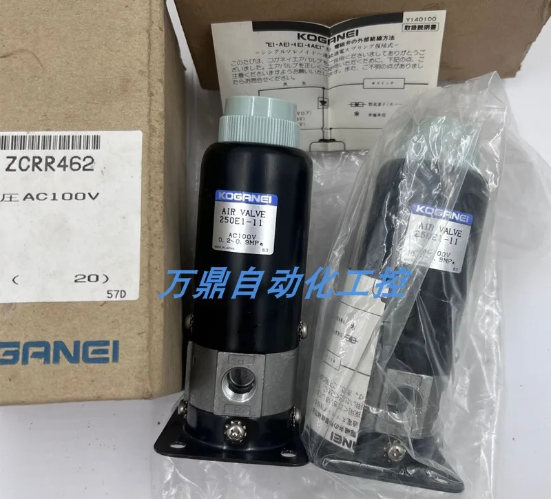 Koganei 오리지널 솔레노이드 밸브 일본 250E1-11DC24V AC100V 포장
