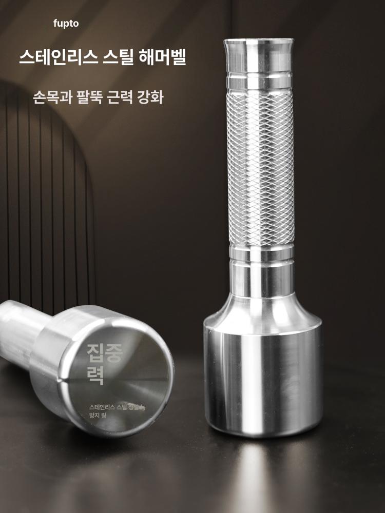 아령 조절식 덤벨 스테인레스 손목강화 홈트레이닝 헬스용품 운동기구 피트니스 근력운동 밸런스트레이닝 - 상세 이미지 3