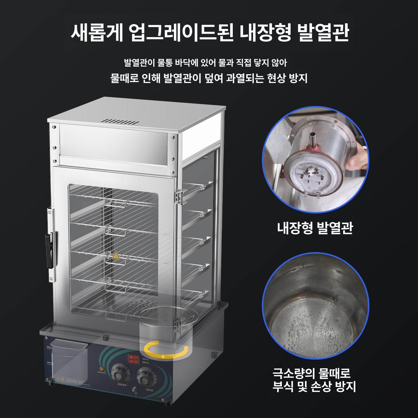 고구마 타이머 전기찜기 스팀솥 온도조절 업소용 식당 주방기계 찜질기 가정용 요리도구 - 상세 이미지 5
