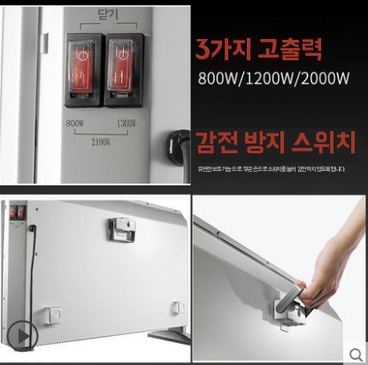 스탠드히터 컨벡터 이동식히터 - 상세 이미지 2