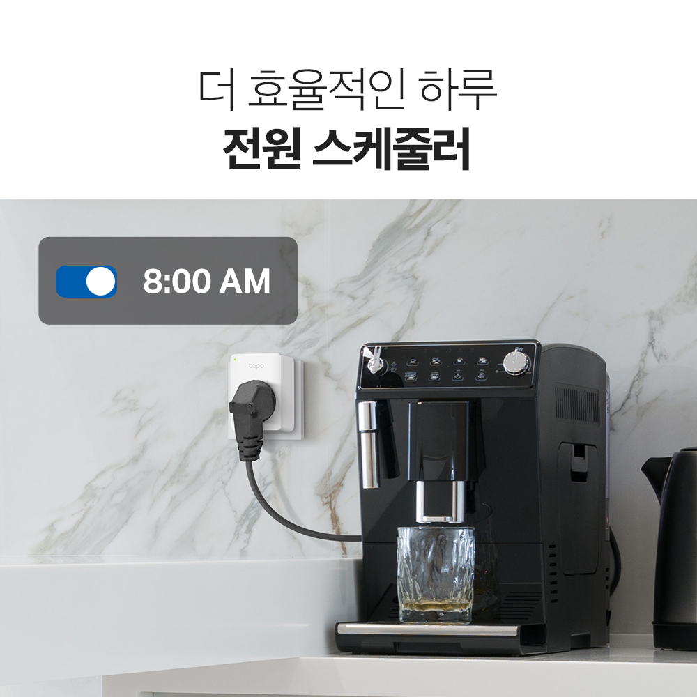 티피링크 Tapo P100(1팩) 10A IoT 스마트 플러그 구글홈 타이머 콘센트 절전 Wi-Fi 멀티탭 상품 이미지