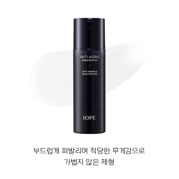 [Npay 5%적립] 아이오페 맨 안티에이징 에멀젼 EX 120ml - 상세 이미지 4