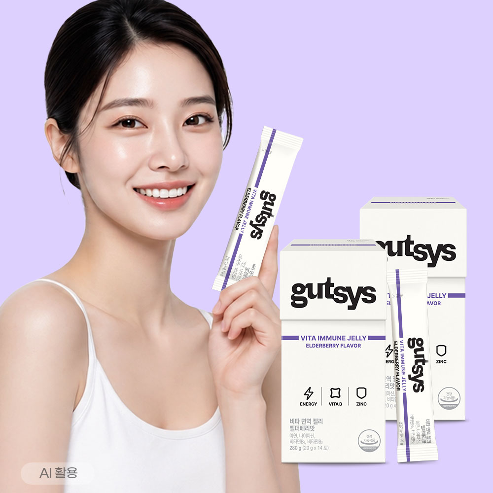 gutsys 것시스 비타 면역 젤리 엘더베리맛 14포, 2개 - 상품 이미지
