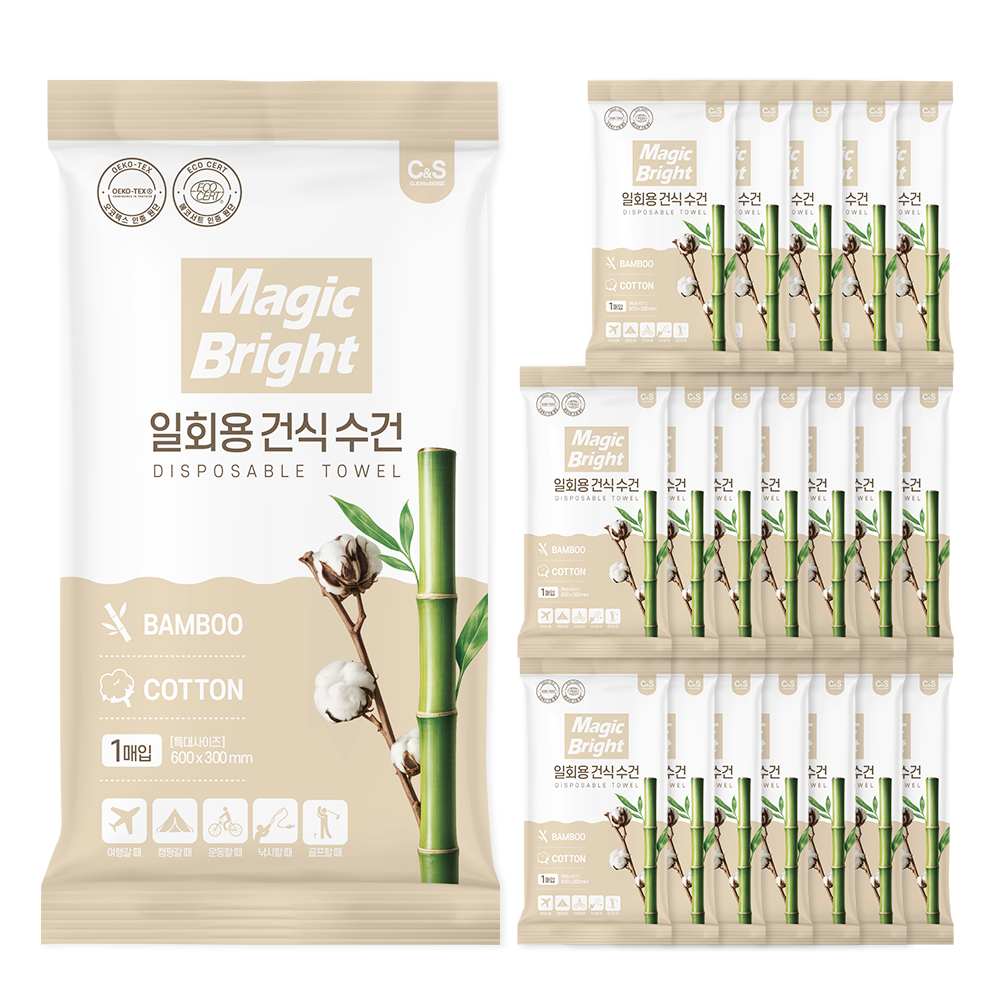 일회용 수건 뱀부 타올 특대형 10장 여름 여행용 물놀이 샤워 1회용 타월 입원 휴대용 - 상세 이미지 5