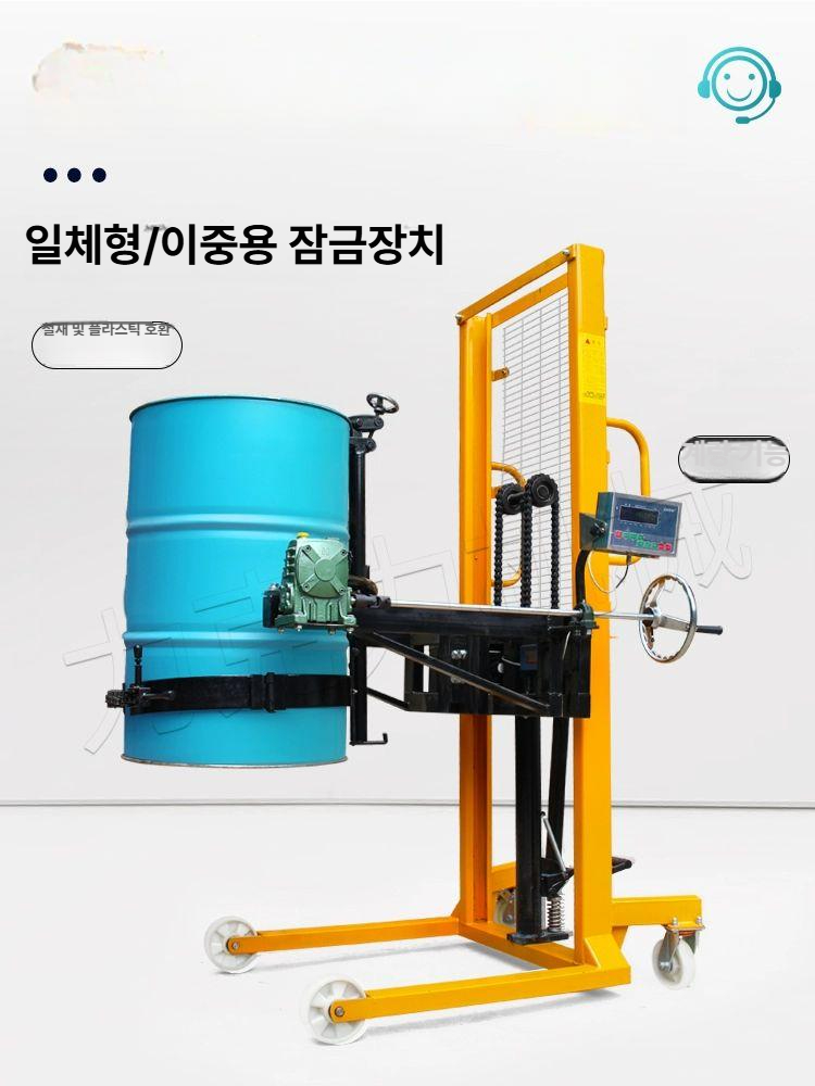 운반기 드럼통리프트 핸들러 적재 캐리어 스태커 이동 핸드자키 유압기 드럼통자키 철 - 상세 이미지 3