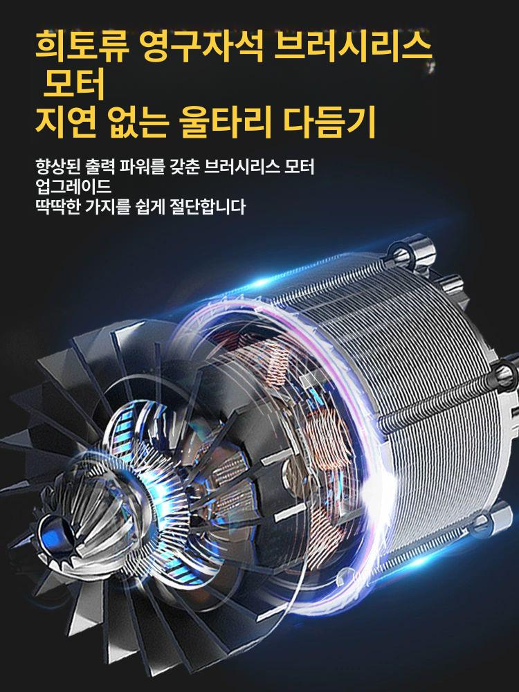 전지톱 전기톱 원예용 전정톱 장대 조경 정원관리 원예톱 양날톱 정원톱 충전톱 - 상세 이미지 3