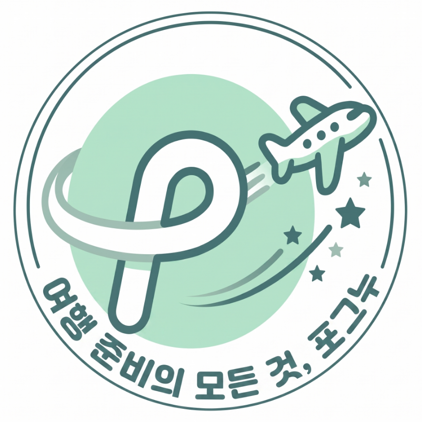 포그누 스토어 로고