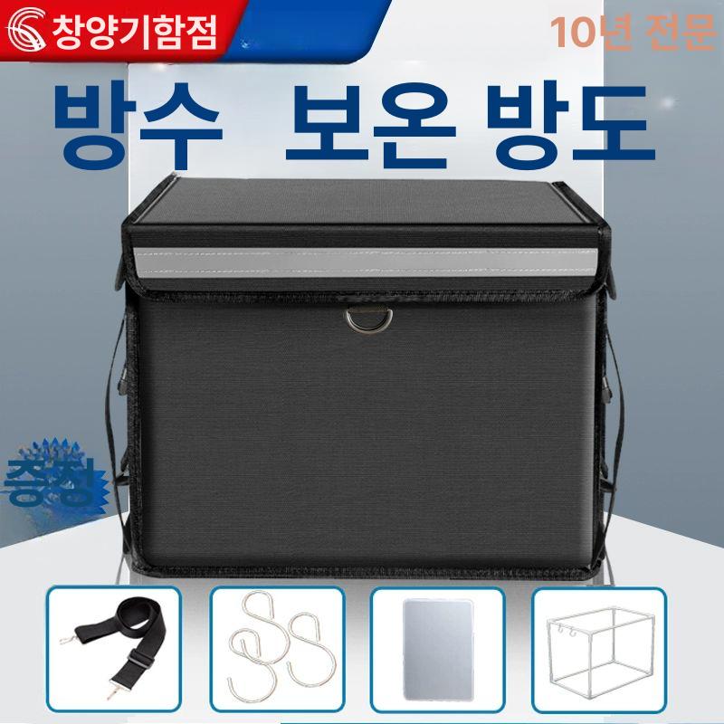 보온백 보온배달가방 단체 음식 런치백 아이스박스 아이스백 손잡이 보온보냉백 - 상세 이미지 2