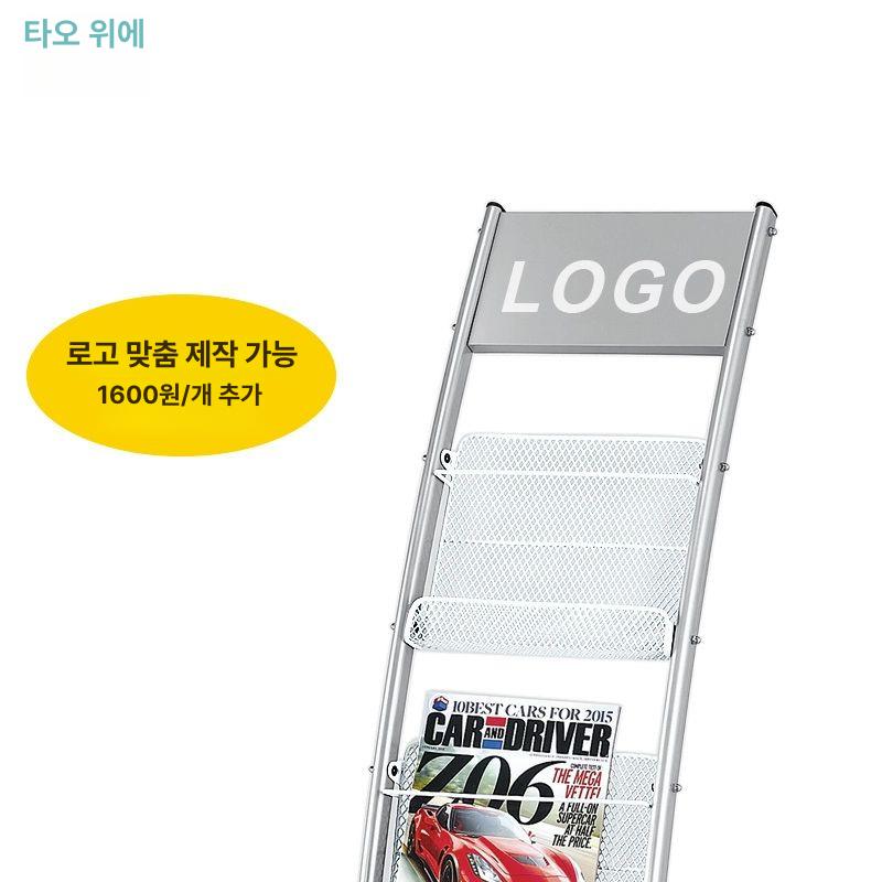 책 철제잡지거치대 스탠드 홍보물 철제매거진랙 매거진렉 철제랙 팜플렛거치대 - 상세 이미지 3