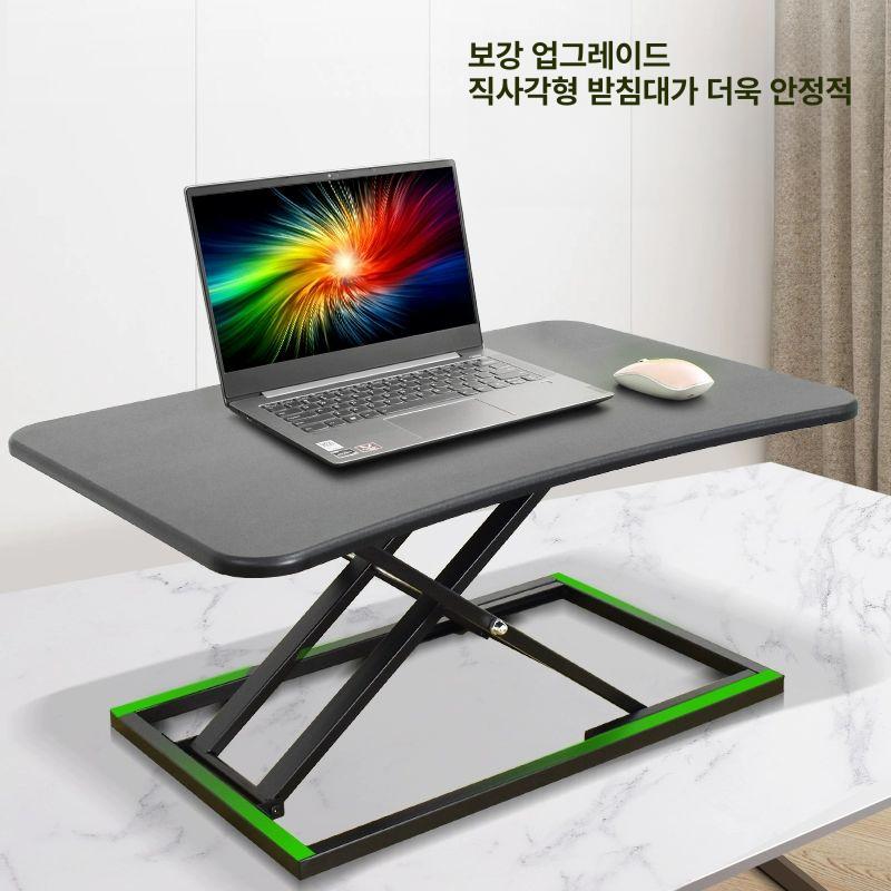 노트북 높이조절책상 사무실 입식 모션 서서 리프트 선반 키높이 각도 높이조절테이블 - 상세 이미지 3