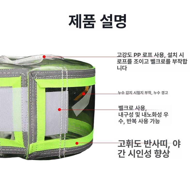 방지 플랜지커버 파이프 배관 가림막 수도관 어댑터 누출 보호덮개 비말 캡 - 상세 이미지 2