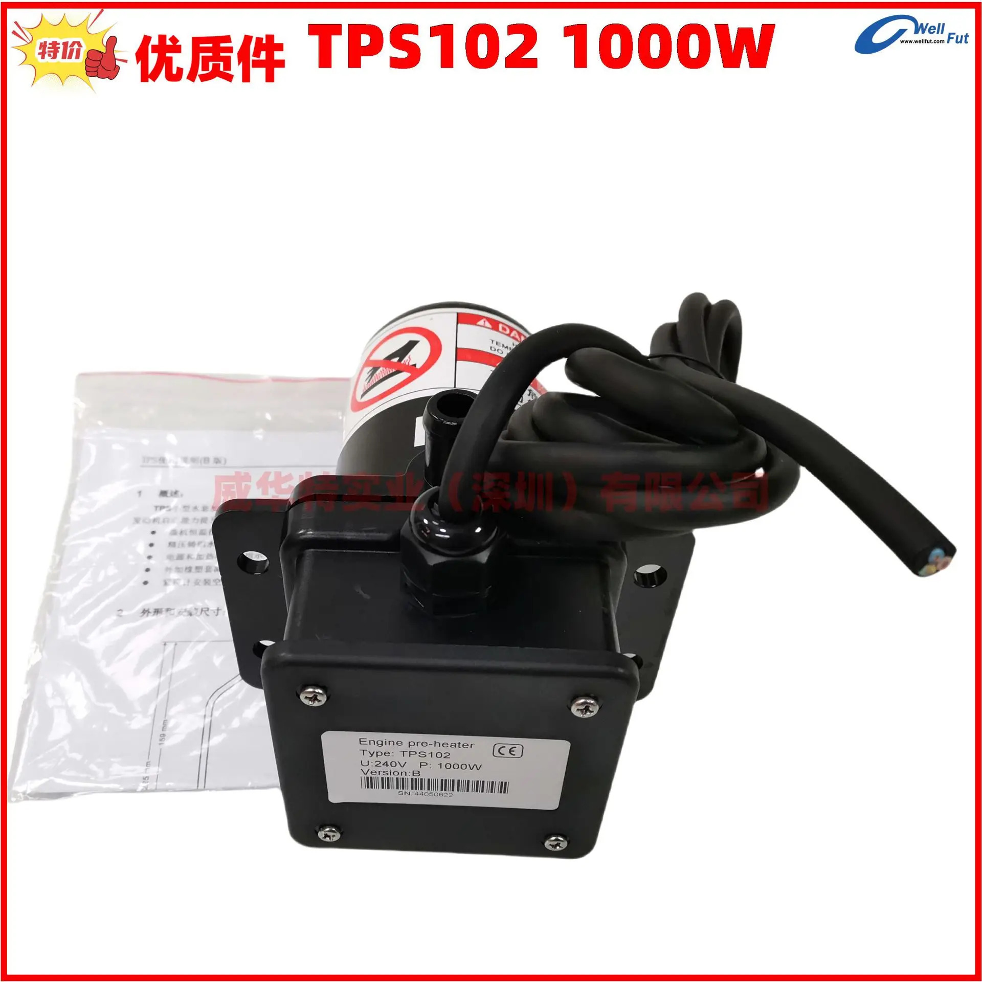 TPS 가열 예열기 TPS15210-019 TPS20230-008 TPS102-019