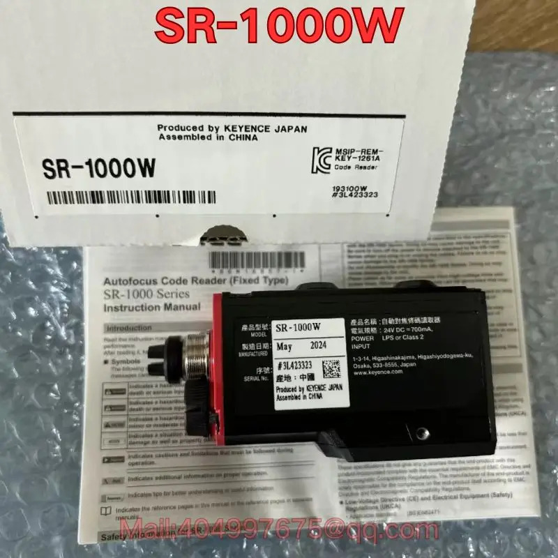 SR-1000W 코드 스캐너 신