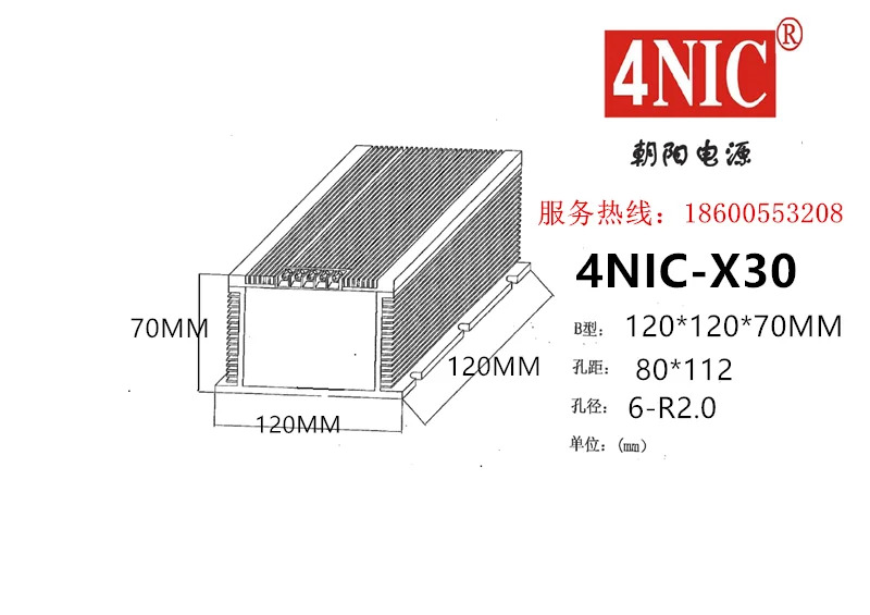 차오양 전원공급장치 포장 상업선형 4NIC-X30 플러스 또는 마이너스 15V1A 신