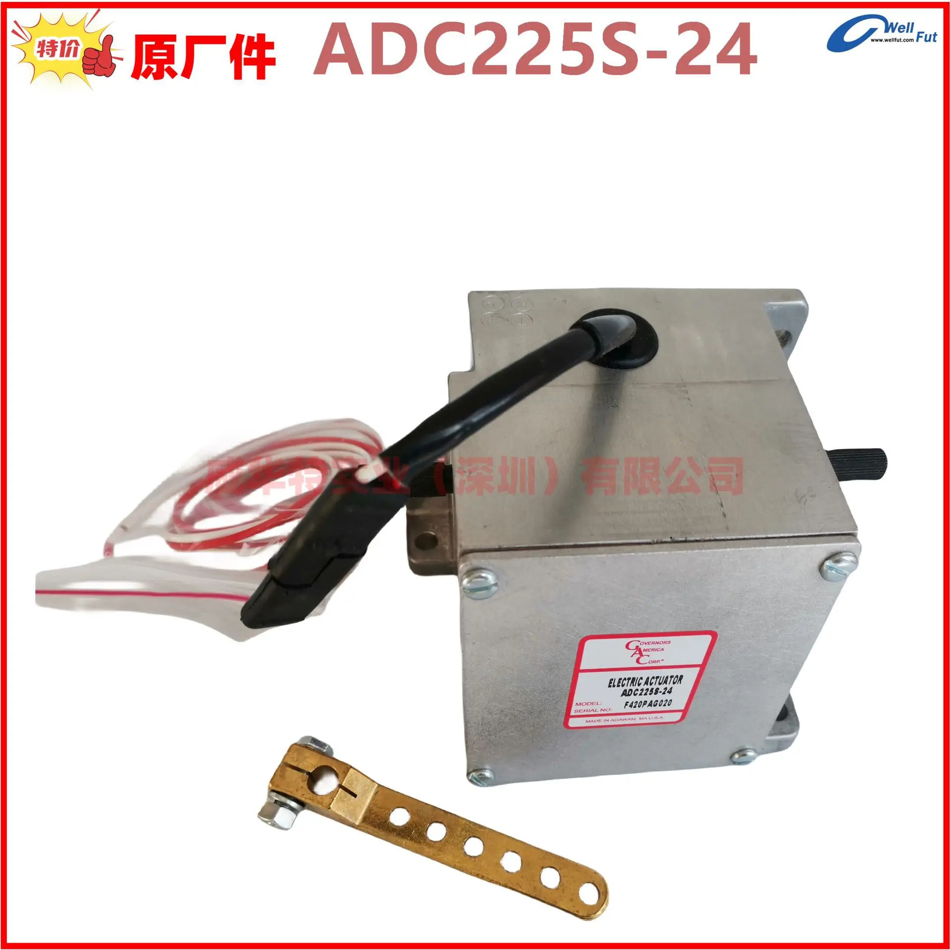 ADC225S-24 ADC225S-12 전액추에이터 미국 GAC 발전기 액추에이터