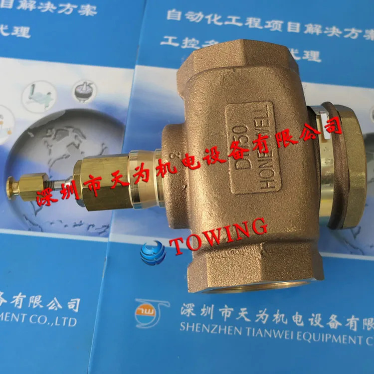 Honeywell 황동 전기 밸브 V5011P2028