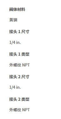 B-4JN2 황동 나사산 밸브 캡 니들 1/4 인치 외부 MNPT 계량