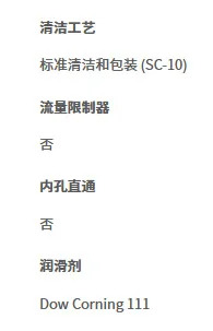 SS-16-UT-6 스테인리스 스틸 진공 페룰 조인트 토르 1 인치 연합 합동