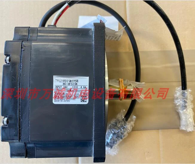 서보모터 HC-UFS73 HC-UFS73K HC-UFS73B 신