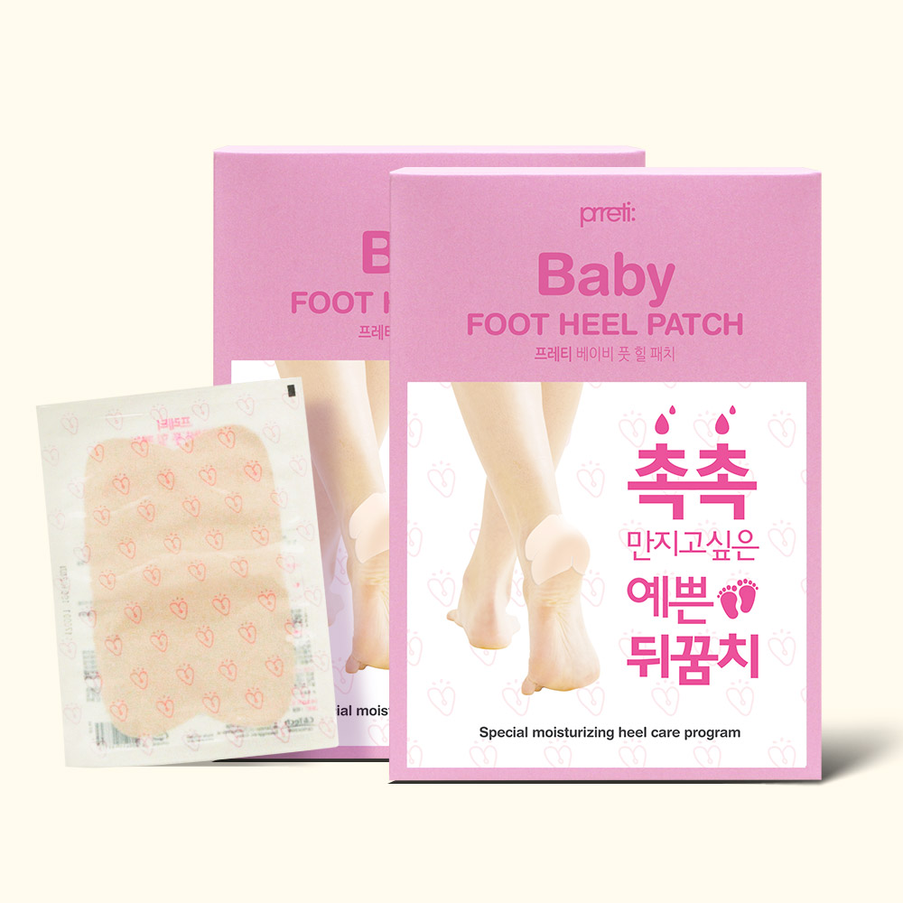 네이버 프레티 베이비 풋 힐패치 발각질제거 발냄새제거제 발뒤꿈치갈라짐 뒷꿈치패드 10매 2개