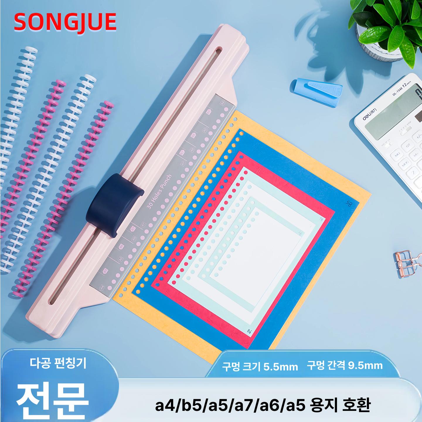 슬라이드 제본기 펀칭기 스프링 손잡이형 제본바인딩 홀펀처 와이어링 루즈링 핸드 - 상세 이미지 3