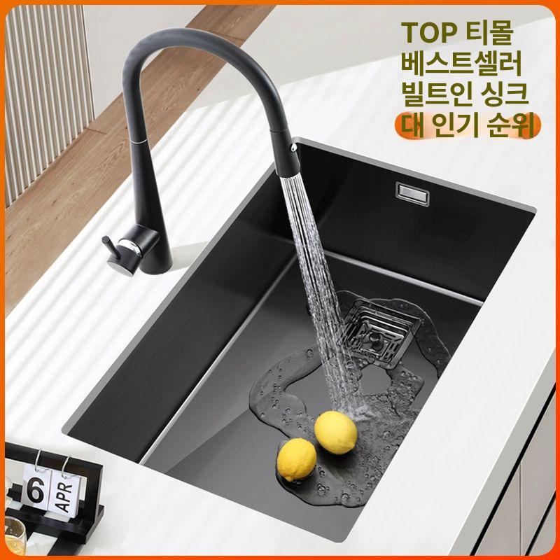 스테인리스 싱크대 올스텐설거지통 설거지볼 다용도 다라이 가정용 반원형 설겆이 - 상세 이미지 2