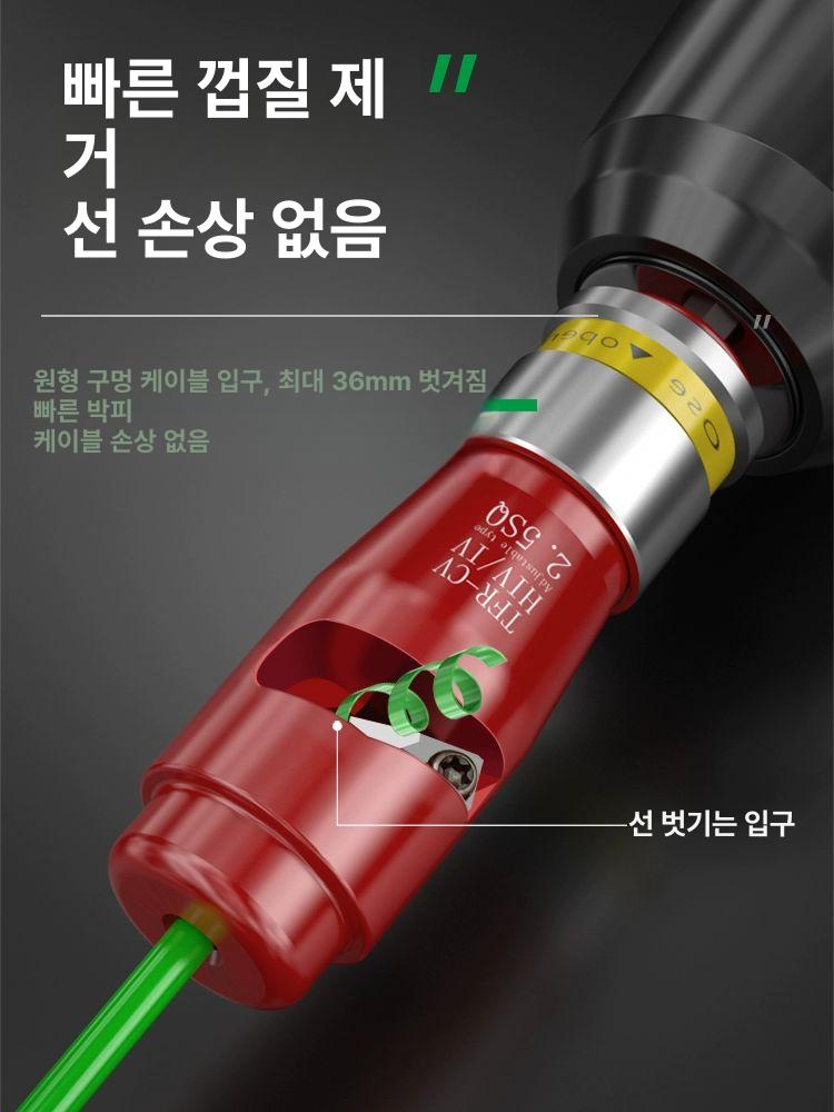 피복 케이블 세트 다기능 전선 키트 전기 드릴비트 연결구 플러그 교체용 고강도 멀티 - 상세 이미지 2