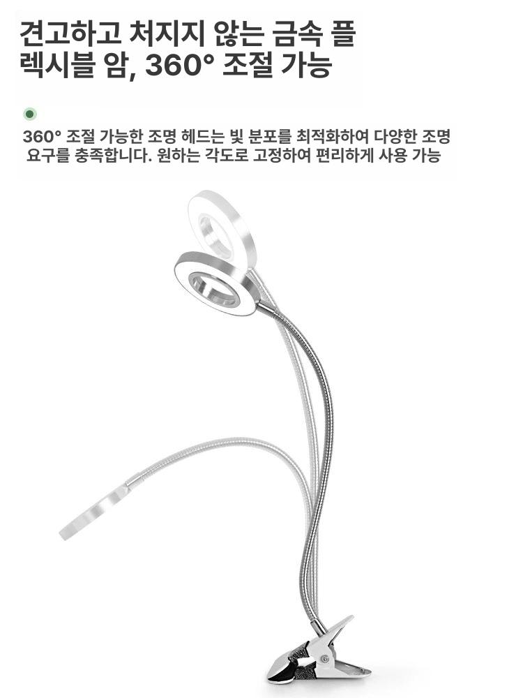 작업등 미용조명 타투 램프 뷰티 링라이트 네일샵 스탠드 메이크업 스탠딩 미용실 - 상세 이미지 5