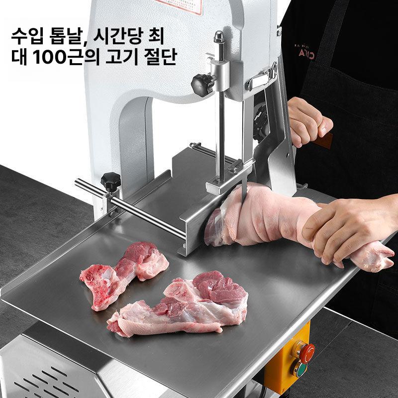 고기절단기 전동 육류커터 냉동육 뼈절단 생선 식재료 정육용 소형절단기 주방용품 - 상세 이미지 2