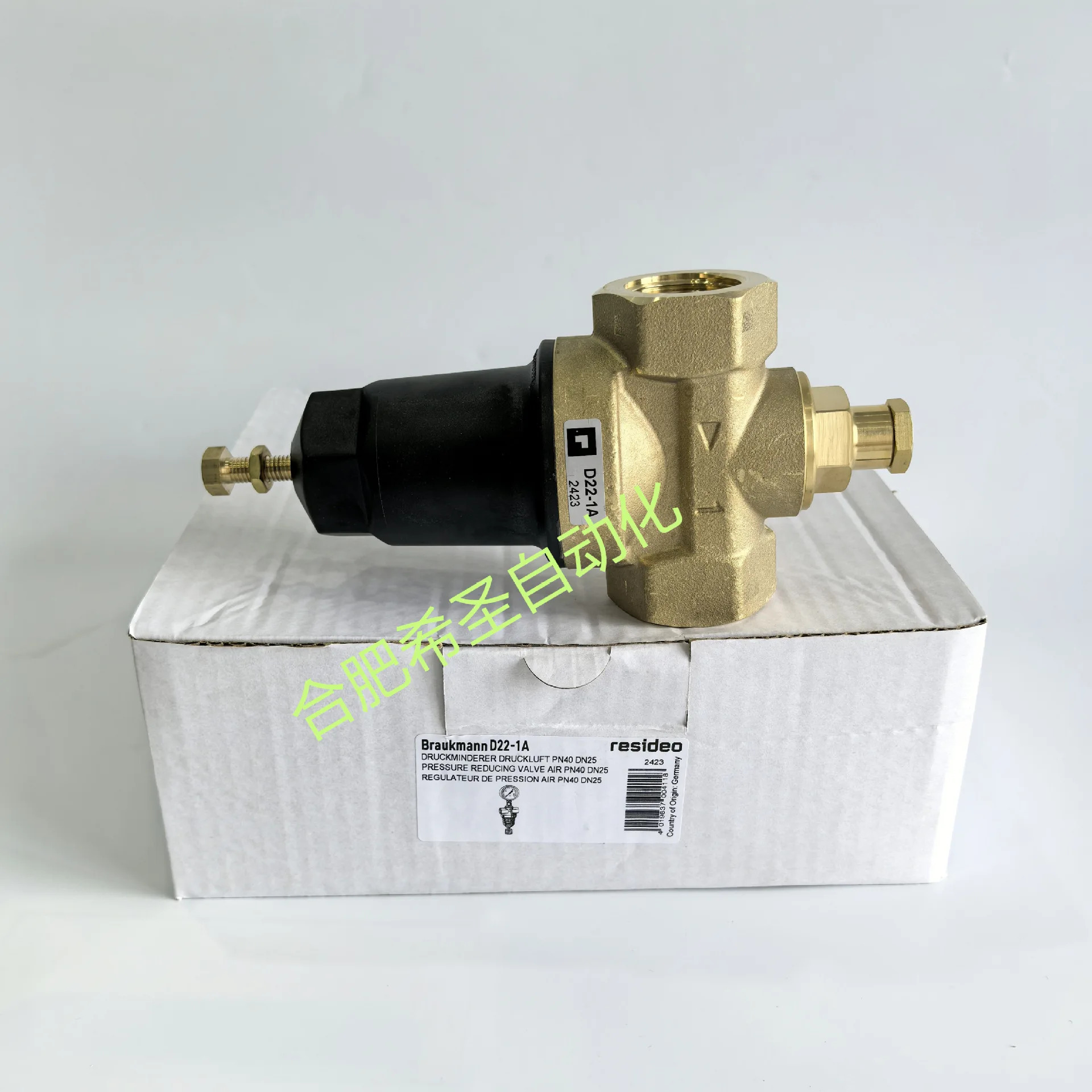 Resideo D22 감압밸브 D22- 1A