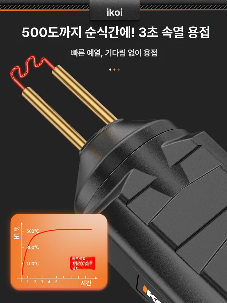 무선 충전식 플라스틱용접기 건 공구 균열 배터리 핫스테이플러 핸디형 용해기 - 상세 이미지 2