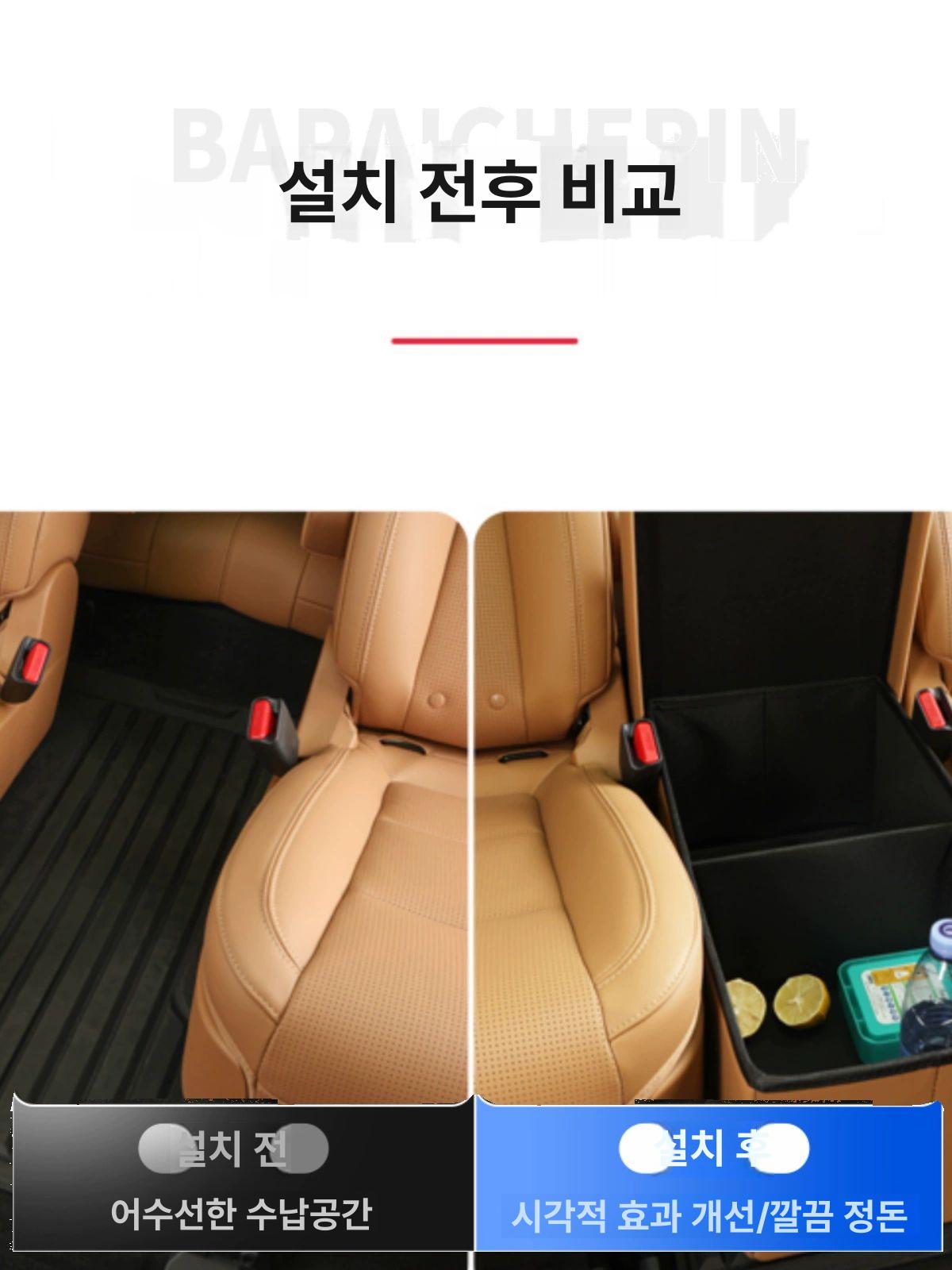 차량 간이의자 호환 보조시트 중간열 추가좌석 중간의자 가운데 열시트 - 상세 이미지 2