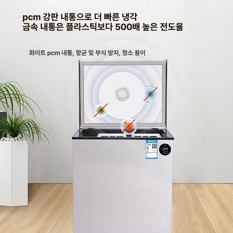 미니 김치냉장고 소형 원룸 야채 컴팩트 김냉 에너지 서랍형 뚜껑형 기숙사 오피스텔 - 상세 이미지 3