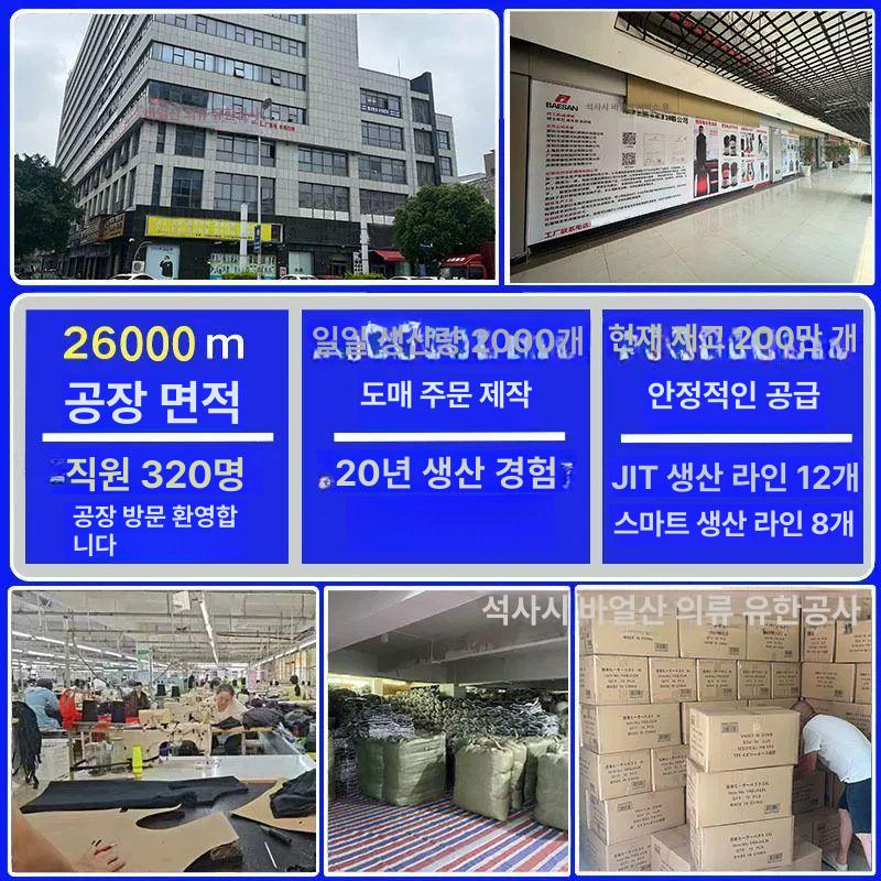 아이스 냉조끼 낚시 옷 냉방 선풍기조끼 작업 냉각조끼 쿨링 통풍 냉풍조끼 얼음조끼 - 상세 이미지 3