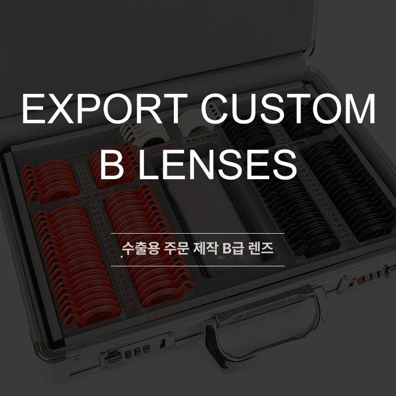테스트 검안렌즈세트 시험 림 측정 조정 안경 링 조절 키트 시력 검사용 - 상세 이미지 5