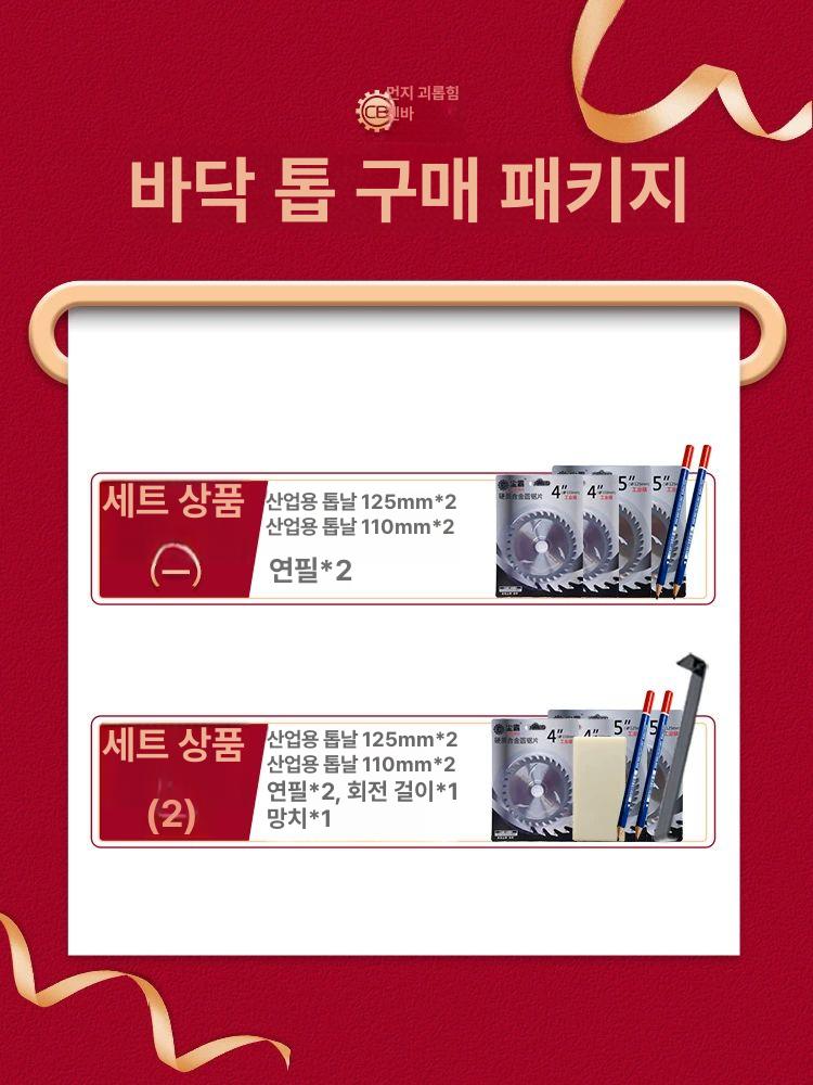 전기 목공테이블쏘 집진 독일기술 톱다이 정밀 무진동톱 먼지 기본 광축 톱리스 - 상세 이미지 2