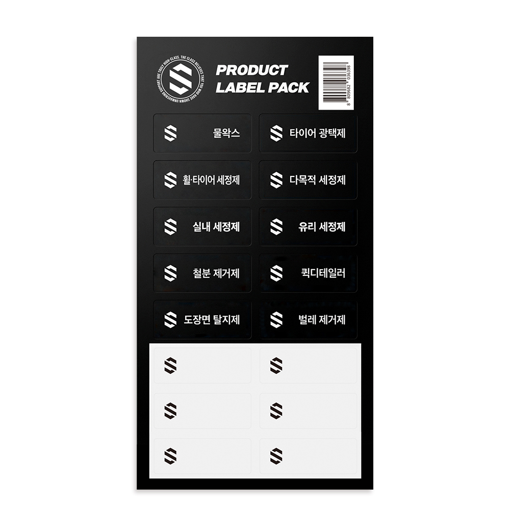 더클래스 프로덕트 라벨 팩 트리거 구분용 스티커 - 상품 이미지